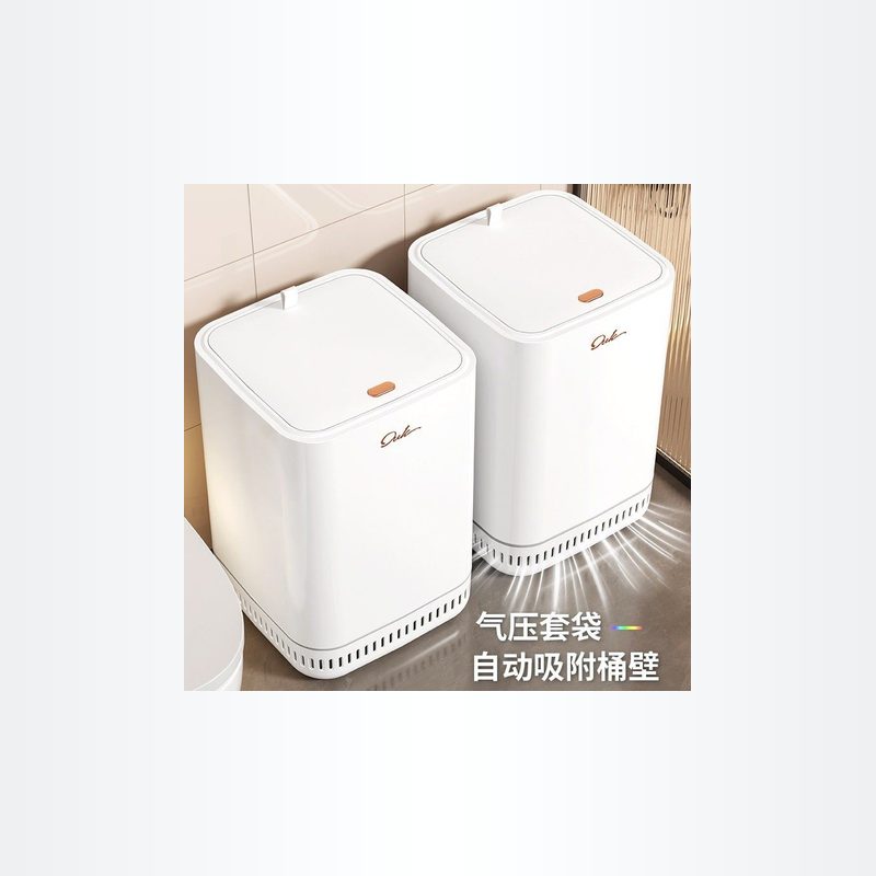 白色方形带盖垃圾桶 气压套袋