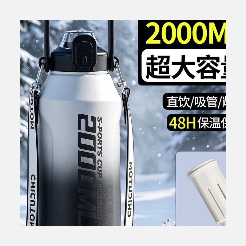 大容量保温运动水壶 便携保冷杯 细节图1