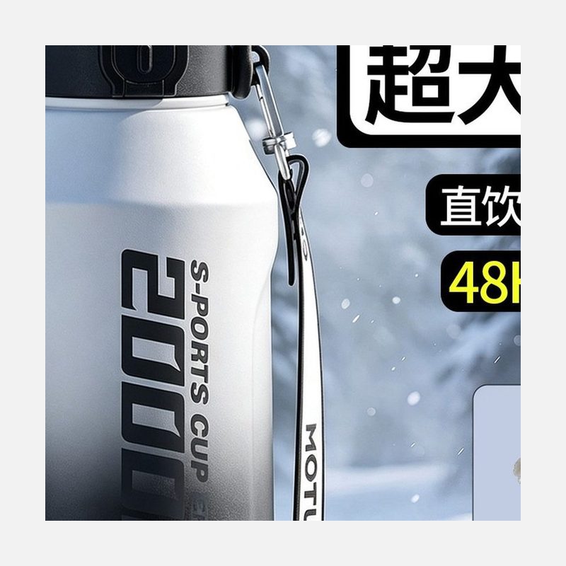 大容量保温运动水壶 便携保冷杯 细节图2