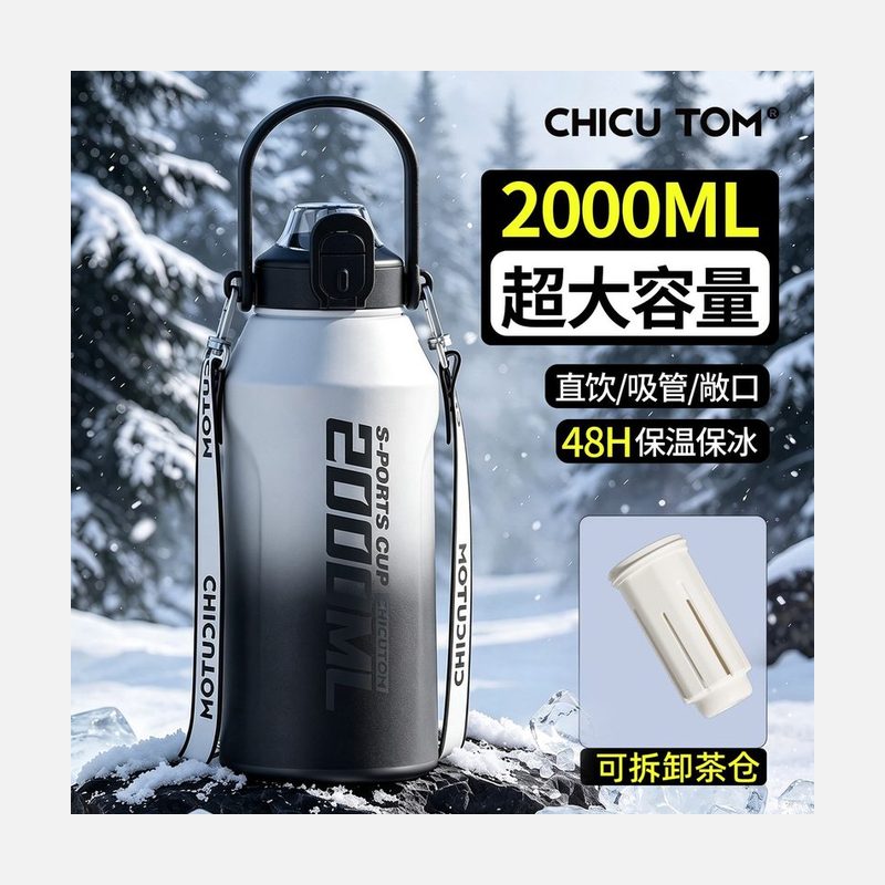 大容量保温运动水壶 便携保冷杯